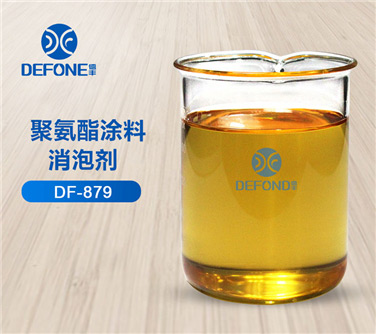 聚氨酯塗料消泡劑