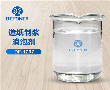 造紙製漿消泡劑