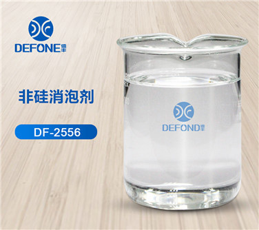 非矽消泡劑