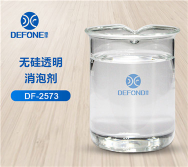 無矽透明消泡劑