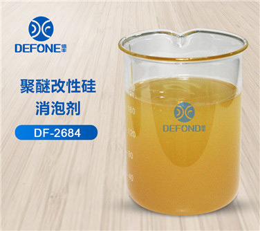 聚醚改性矽消泡劑